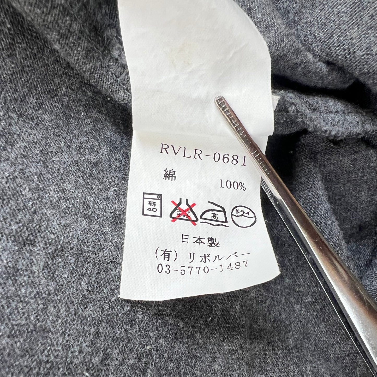 REVOLVER 00s 2002ss Rabbit Tee M