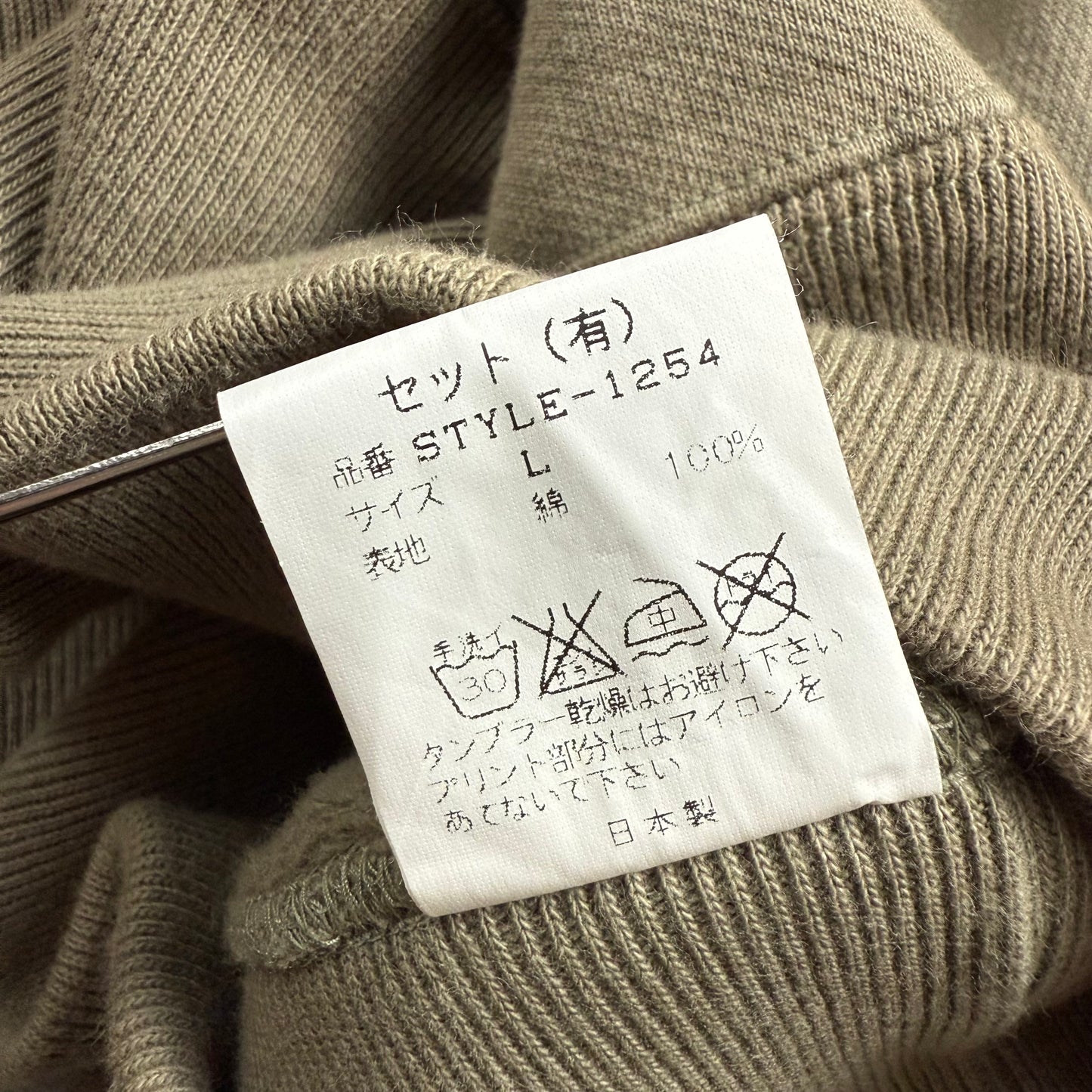 GENERAL RESEARCH 00s 2003 1254 "BLACK MOUNTAIN COLLEGE" S/S SWEAT SHIRT L