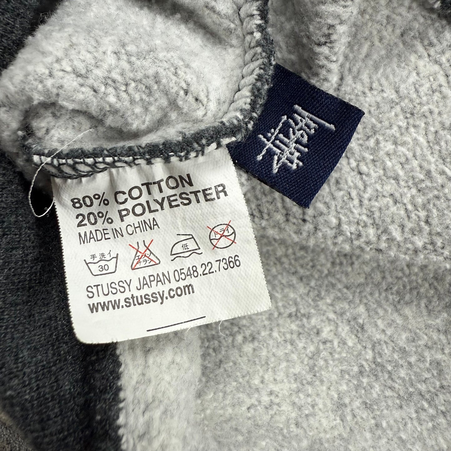 STUSSY 00s sunset 8ball sweat shirt S