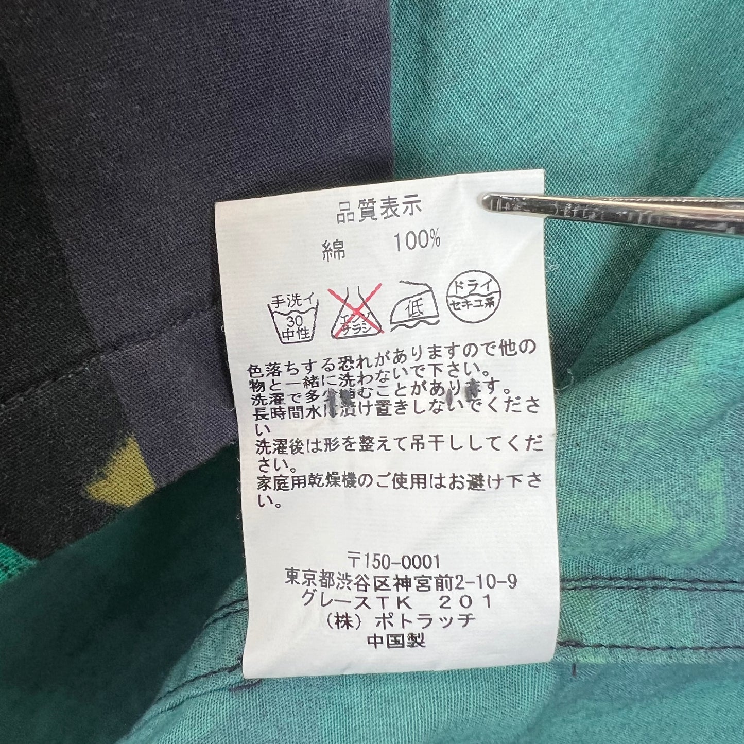 C.E CAVEMPT open collar graphic S/S shirts S