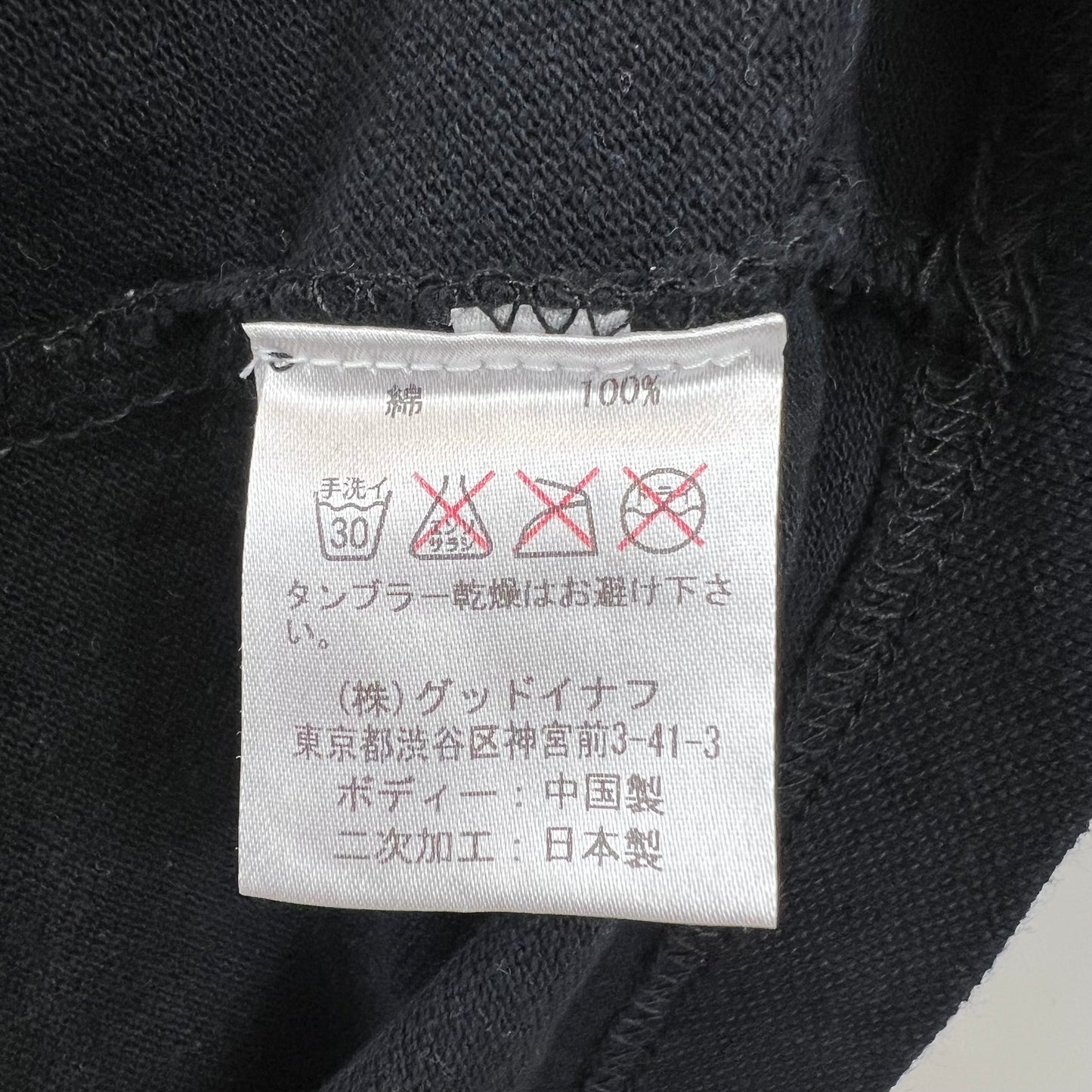 GOODENOUGH archive 2tone S/S polo shirts M