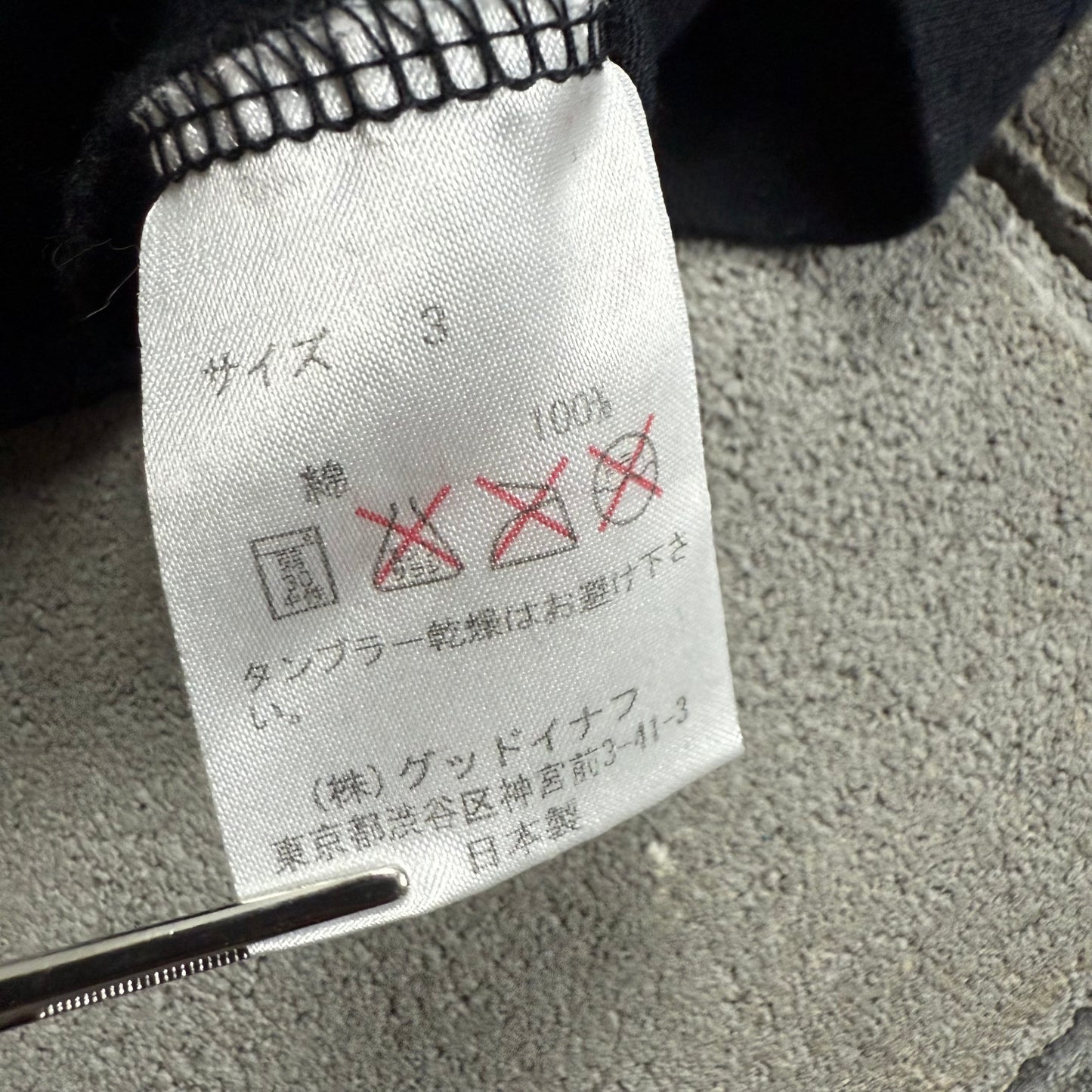 GOOD ENOUGH NWT 2012 FRGMT logo POCKET Tee 3