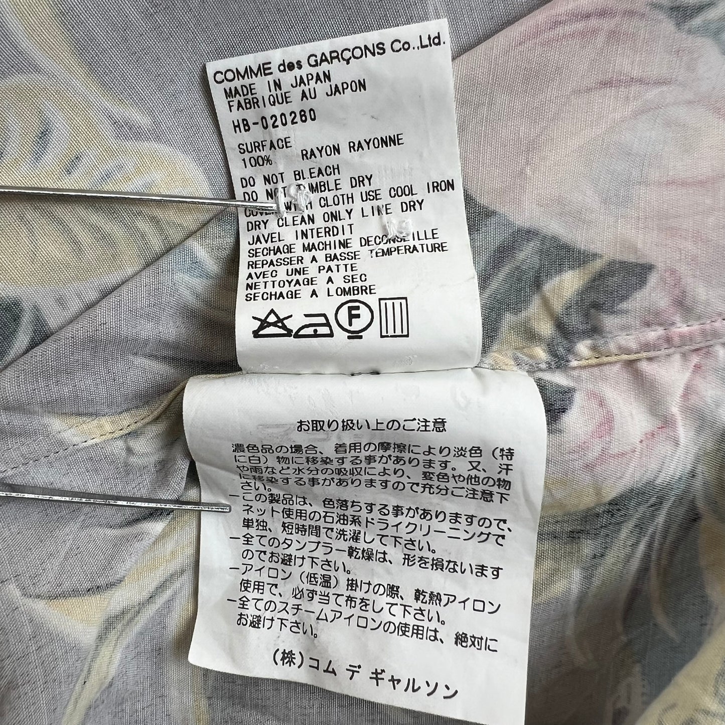 COMME des GARCONS HOMME CDG archive AD2000 TANAKA OC aloha shirts HB-020260