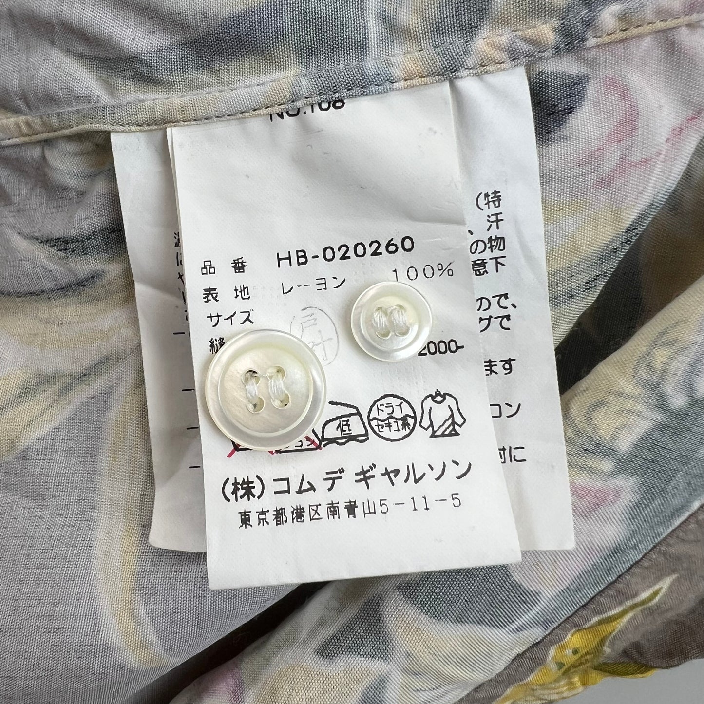 COMME des GARCONS HOMME CDG archive AD2000 TANAKA OC aloha shirts HB-020260