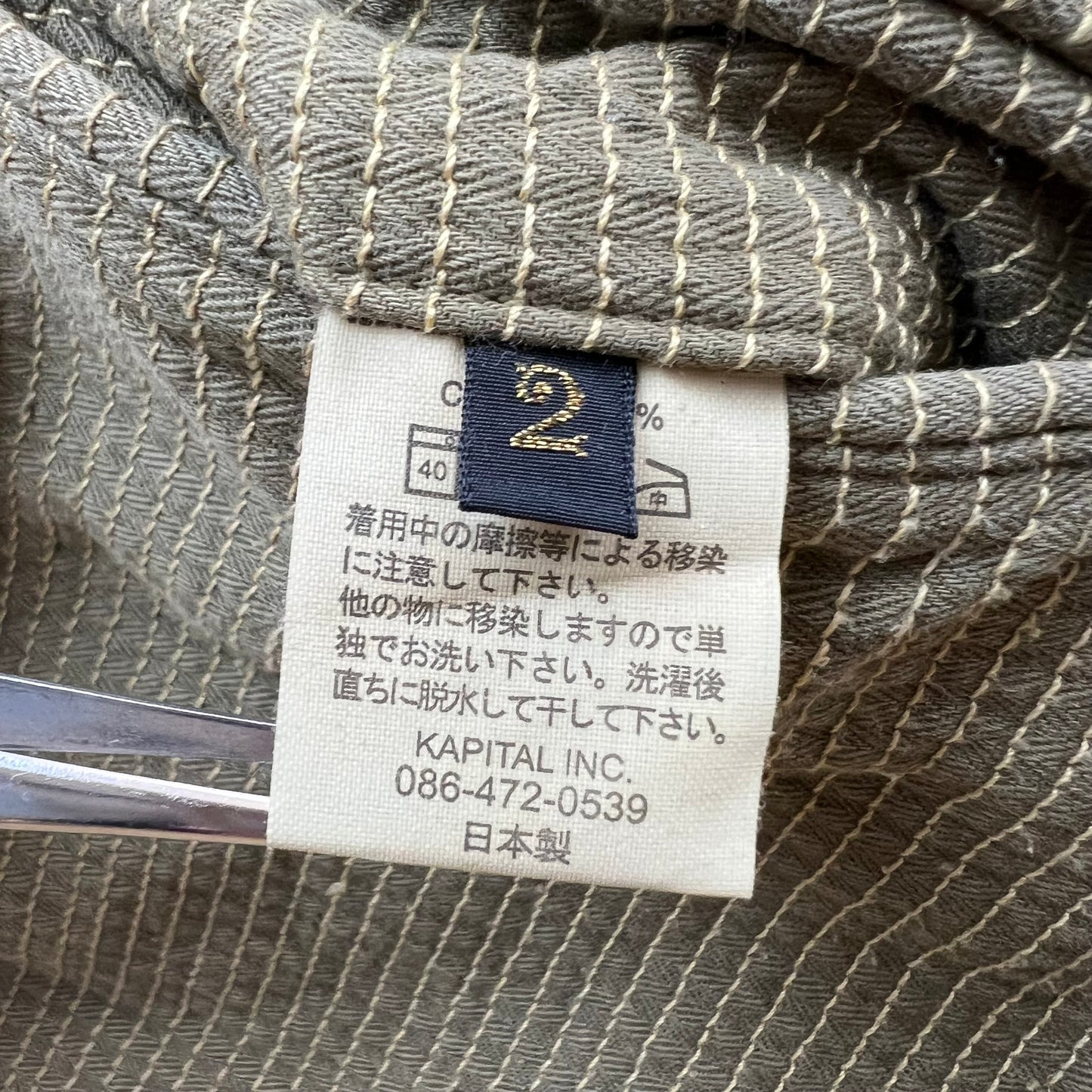 KAPITAL archive old herringbone SASHIKO motorcycle coat M