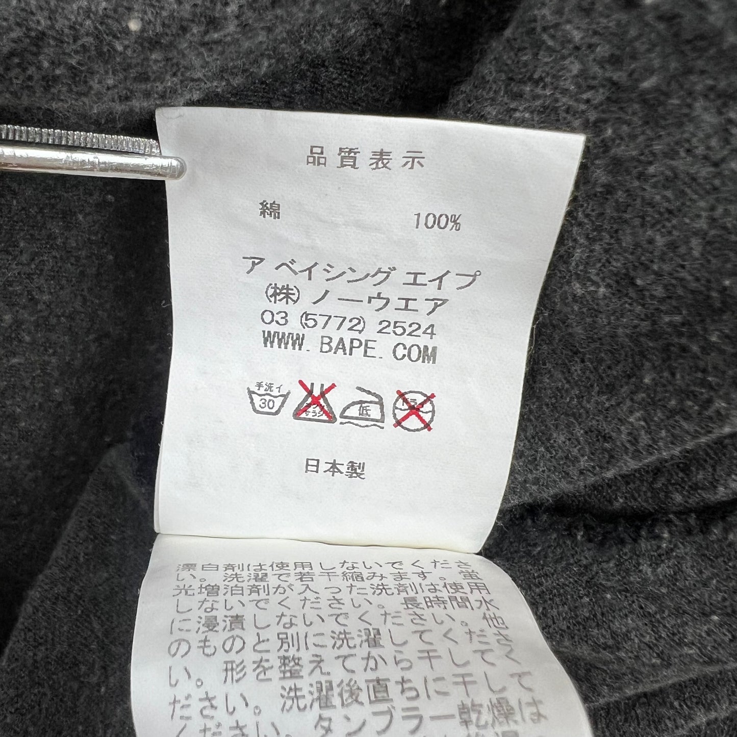 A BATHING APE 00s archive WLIABA ROCK raglan Tee L