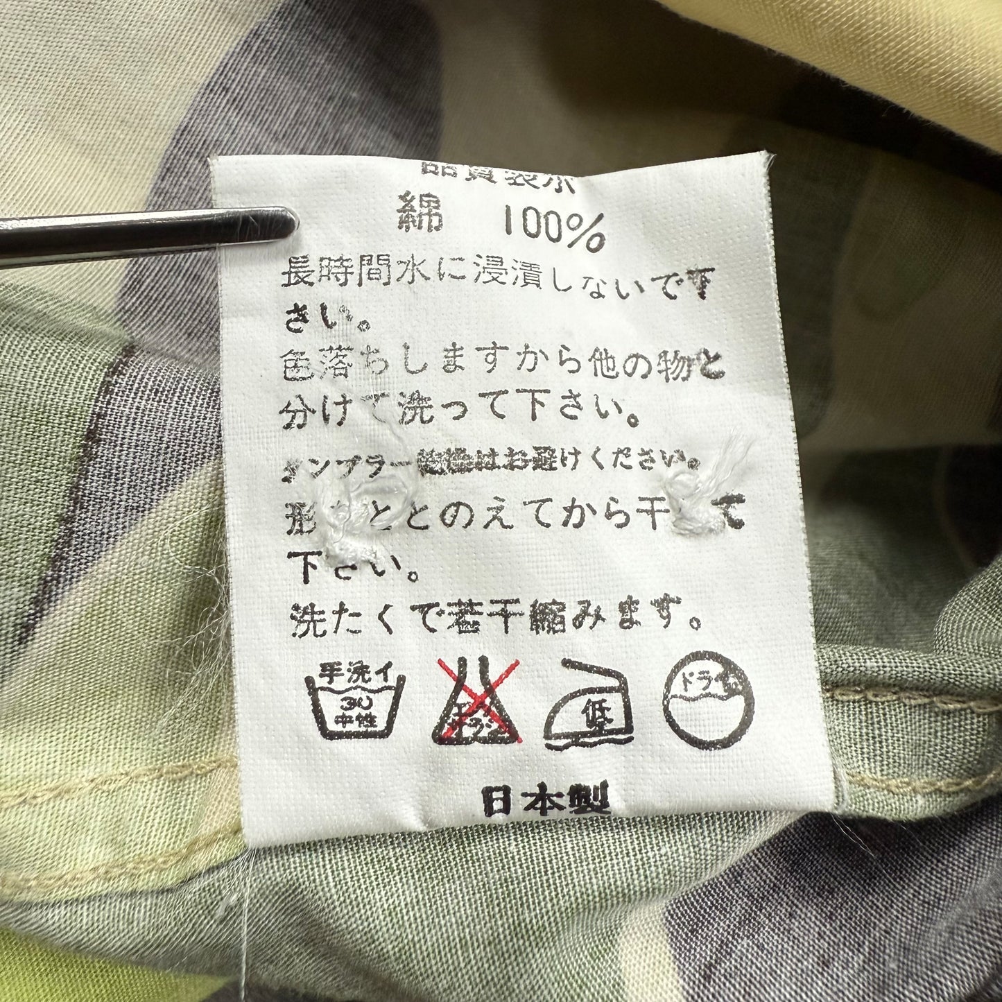 A BATHING APE 00s S/S green camo bd shirts XS