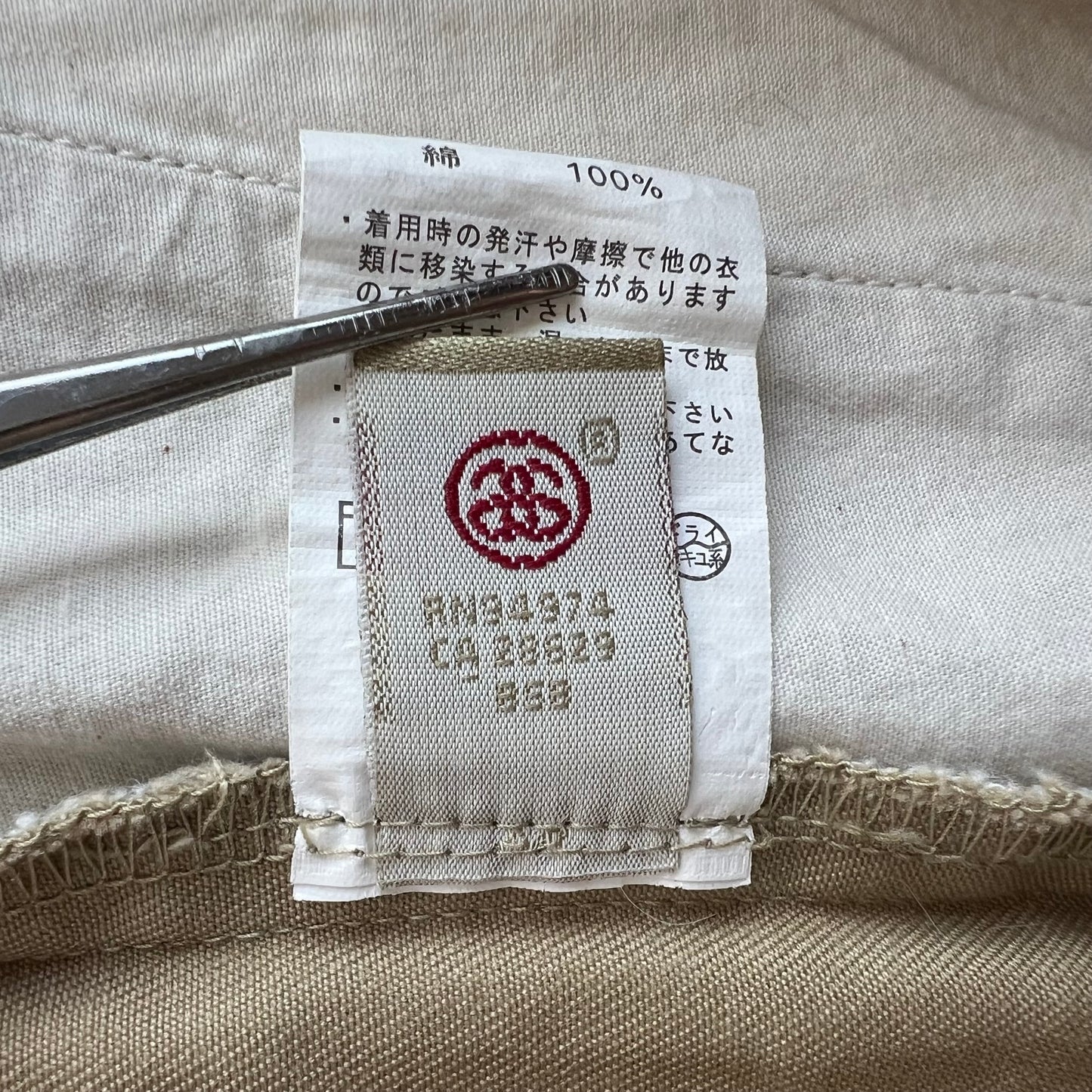 STUSSY 00s old SS links stitch chino pants 30