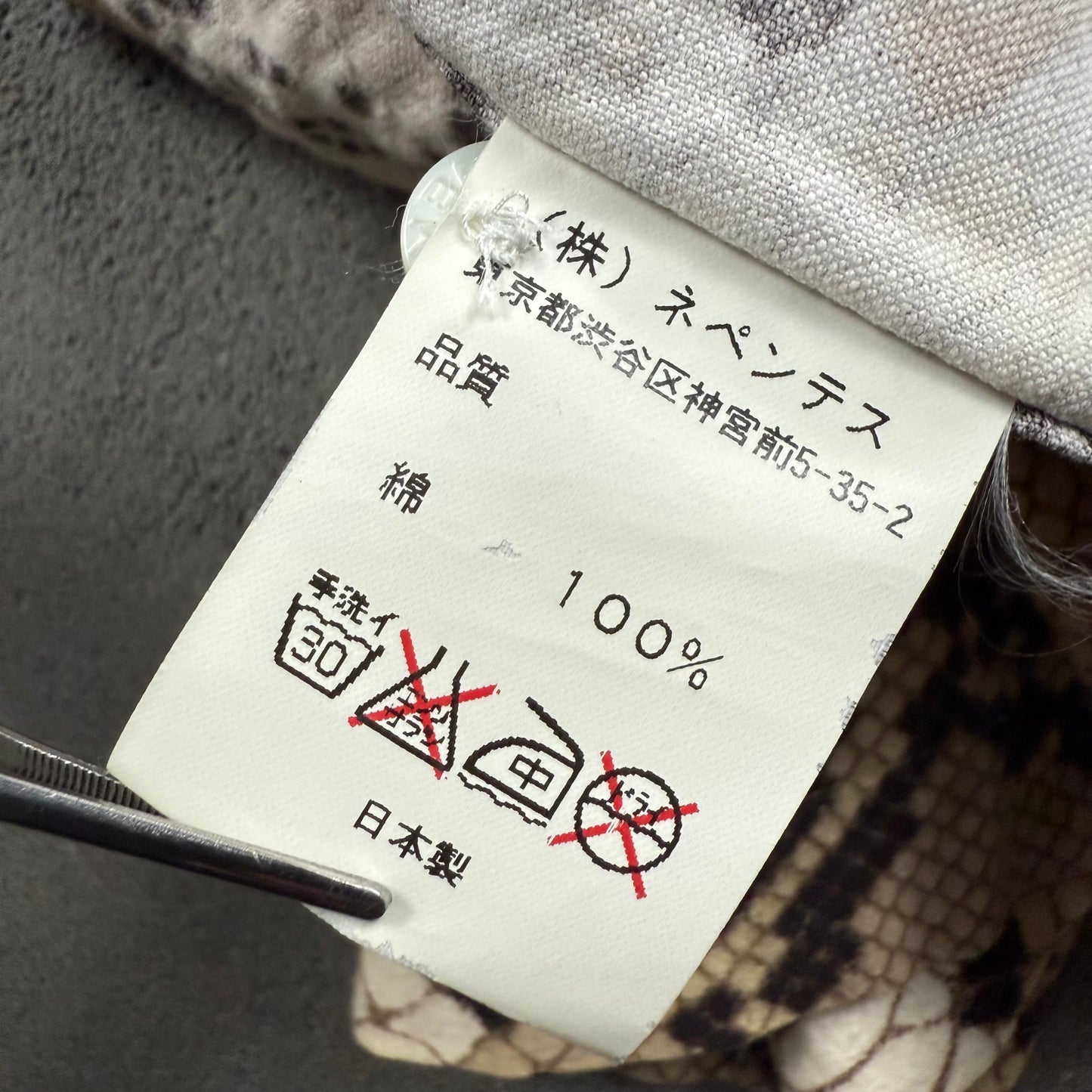 NEEDLES with NUMBER(N)INE 00s chamois cross snake pattern 1/2 shirts S